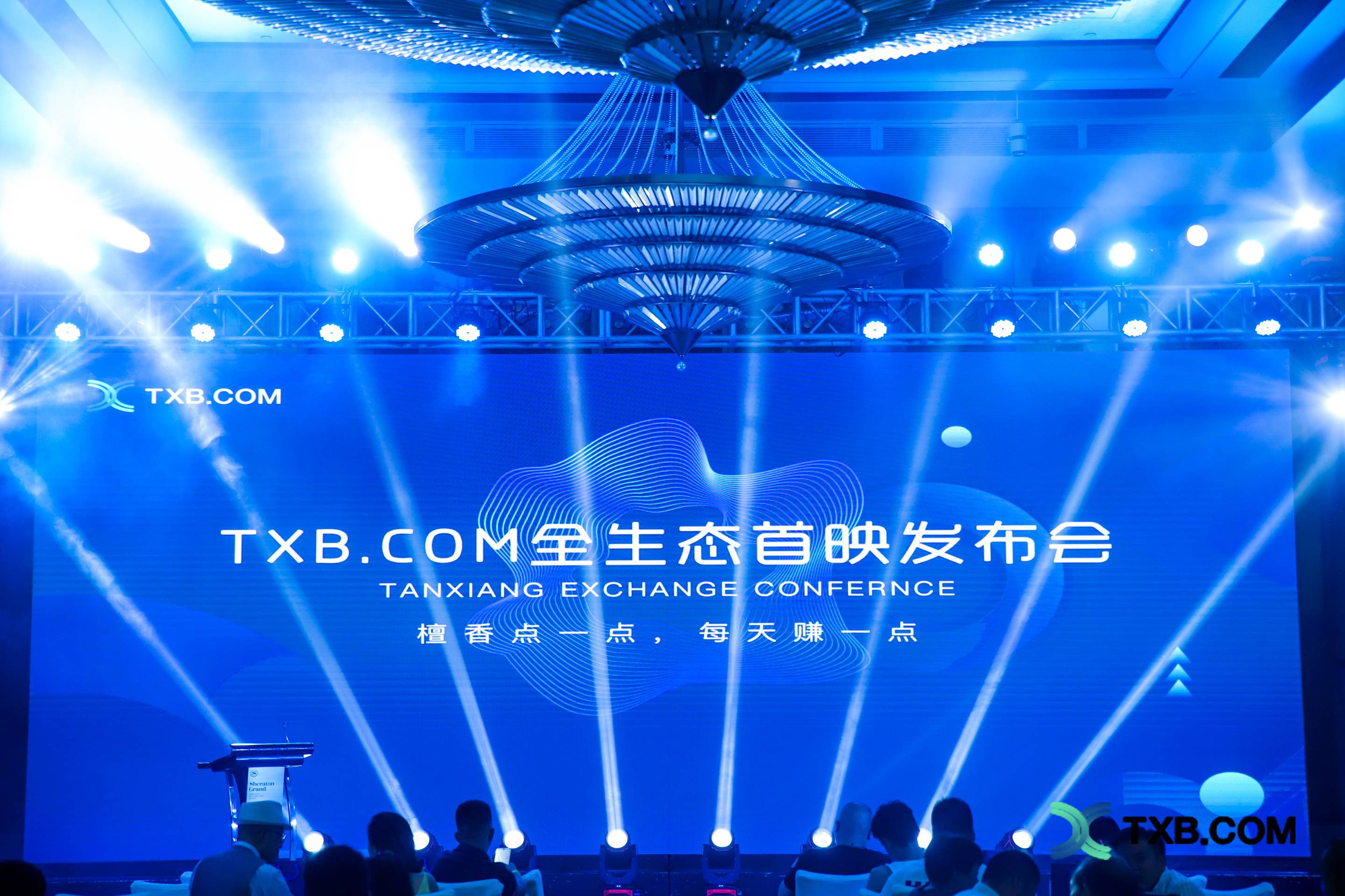 TXB.COM打造新一代交易所：创新商业模式+产业全生态建设
