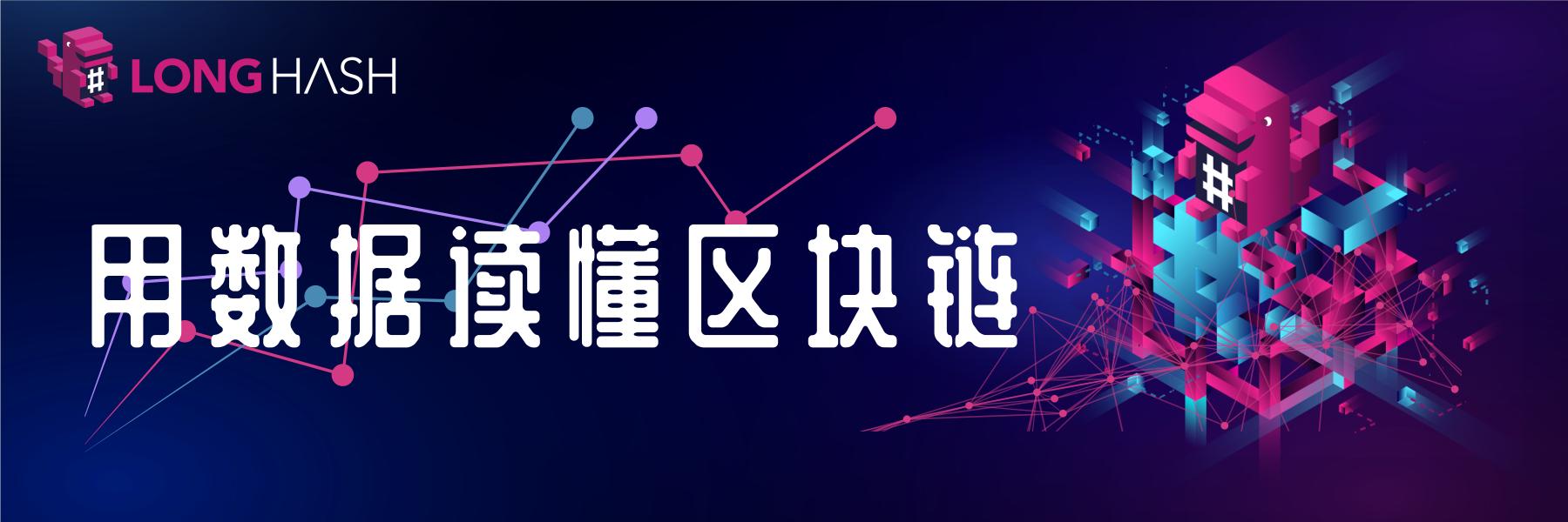 印度撤销加密禁令为何是2020年最大的利好因素