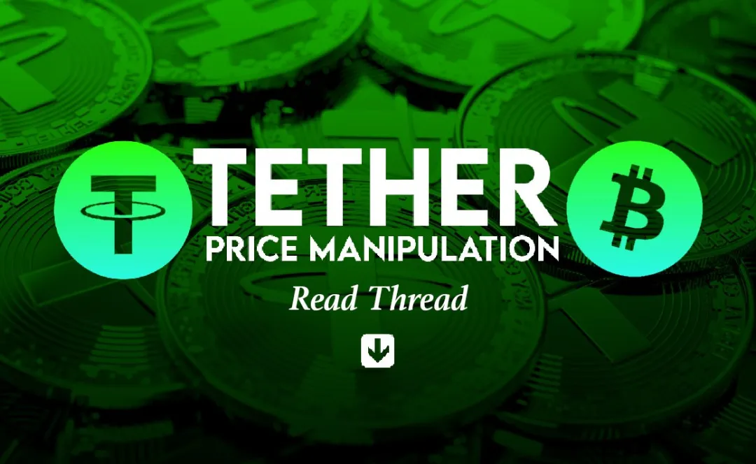 Tether(泰达),真的受到了监管么?