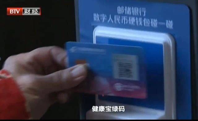 解读:数字人民币硬件钱包“一卡多应用”是什么?前景如何?
