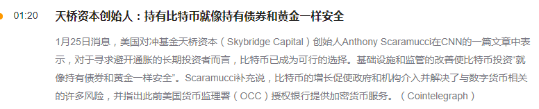 ETH碰到前高之后,哪些观点值得讨论?