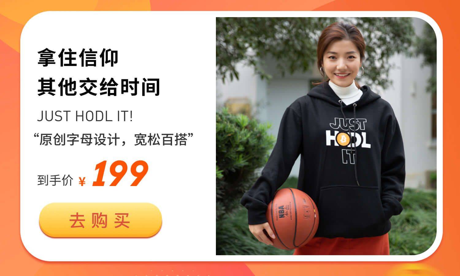 如何证明你是比特币信仰者?TRUST IN BTC了解一下