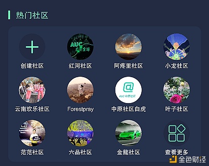 <b>Osasion欧赛公链如何实现去中心化</b>