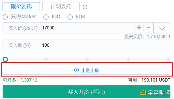 <b>牛市遇回调如何避免大亏损 教你学用火币合约双向止</b>
