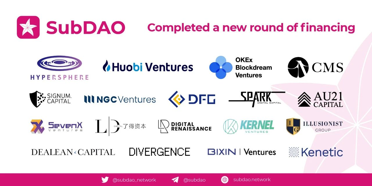 <b>融资新闻 | SubDAO完成新一轮融资,Kernel Ventures及众多知</b>
