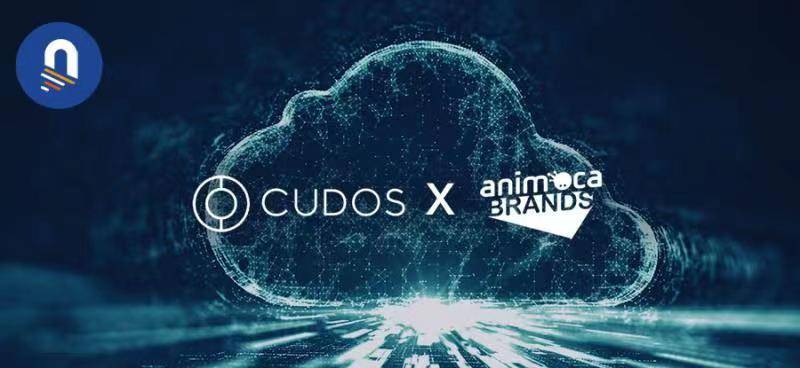 融资新闻丨CUDOS获Animoca Brands投资，全球游戏用户已超10万