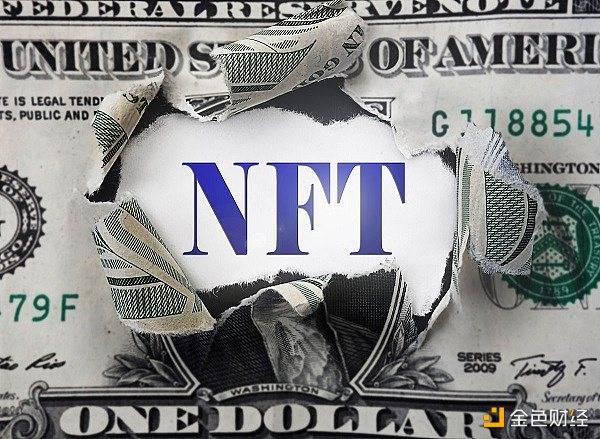 观察 | 投资NFT到底有什么意义？