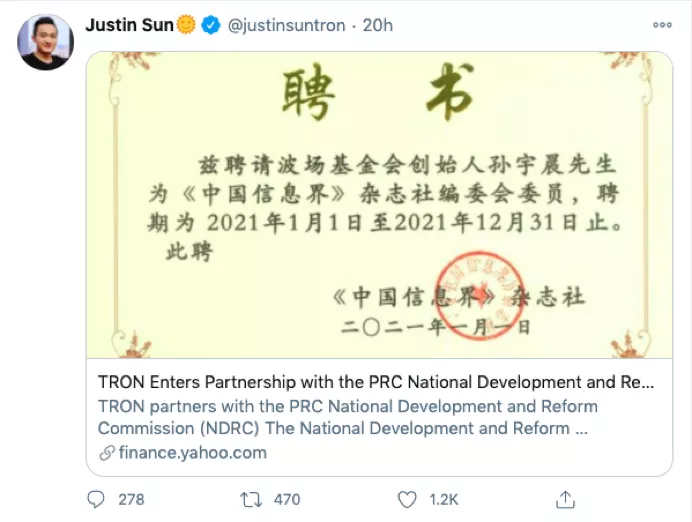 波场再陷证券争议,TRX会和XRP一样遭遇下架风潮吗?