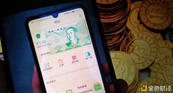 <b>区块链全球视野 2021年全球区块链行业值得关注的趋</b>