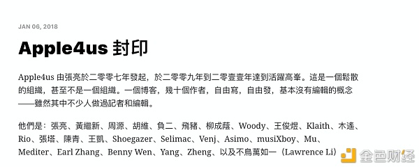 我们从新产品 Mirror 看到了内容创作的革命和 Web 3 时代的曙光