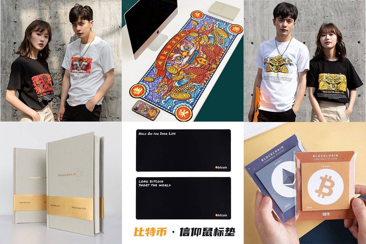 如何证明你是比特币信仰者?TRUST IN BTC了解一下