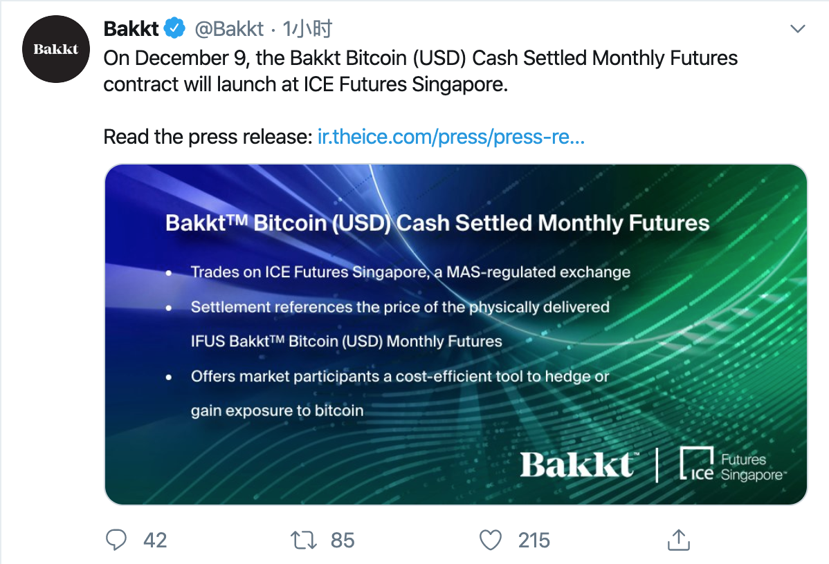 Twitter 精选｜DeFi锁仓以太币达250万枚；Bakkt下月推出现金交割合约