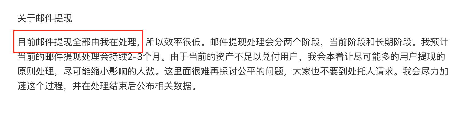 链上纪实：FCoin的最后一周，危机或在2018年即现端倪