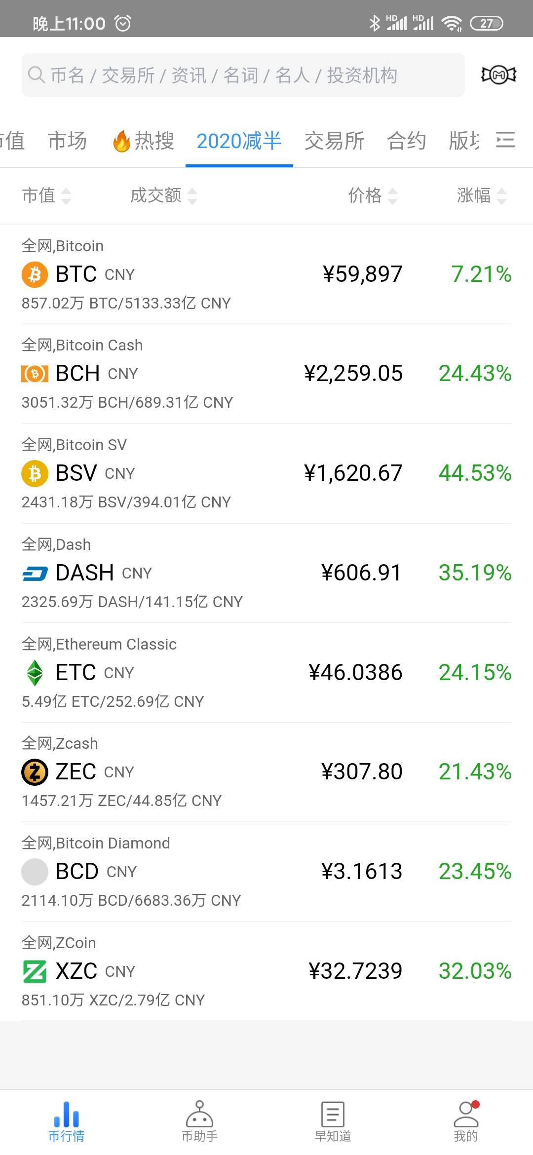 微信图片_20200115081525