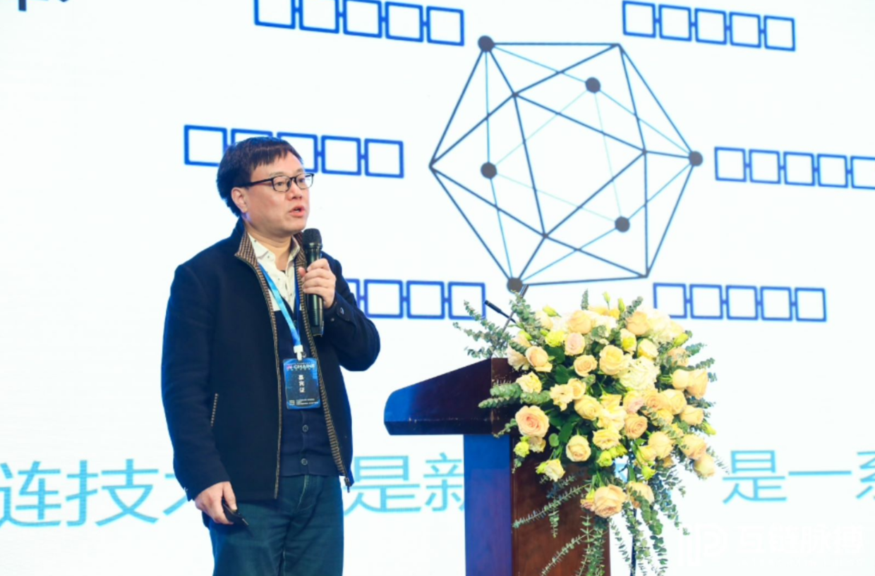 区块链如何构建产业协同的“君子国”？