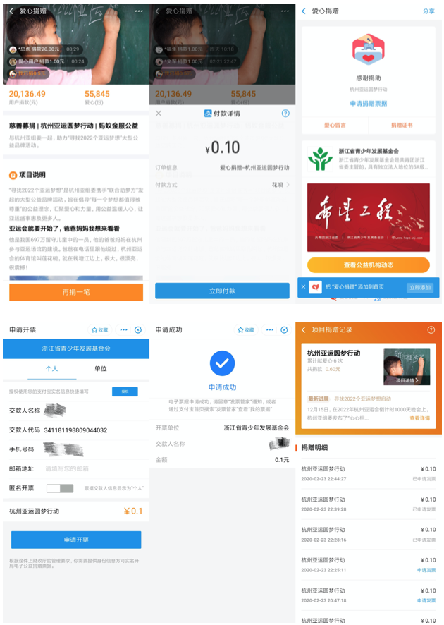 截屏2020-03-03下午2.01.14
