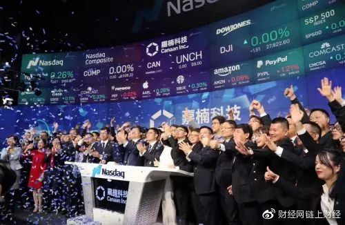嘉楠科技上市后当日破发，主营业务单一，业绩不及行业龙头10%