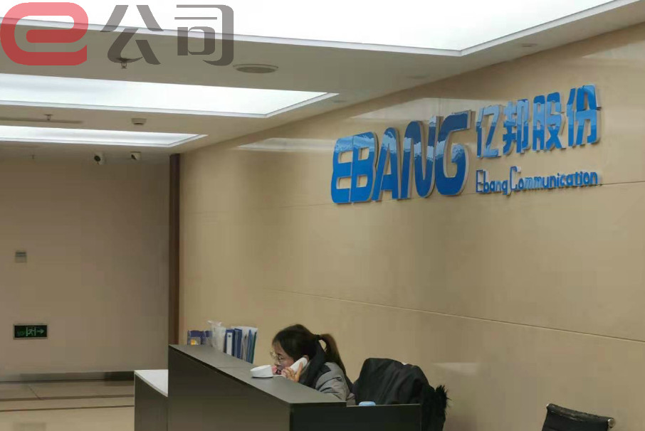 拆解众应互联亿邦互讼迷局 10万台矿机交易深陷罗生门