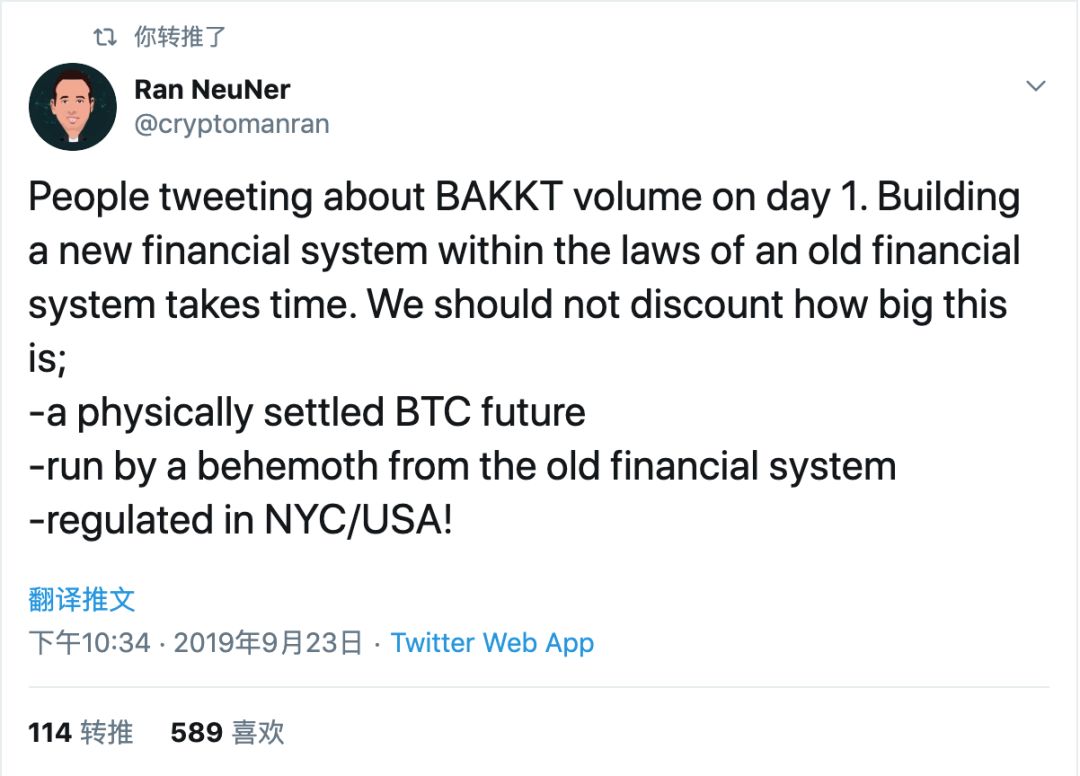 Twitter精选 | 大跌眼镜，Bakkt首日成交仅71个BTC？COO：散户将很快赶到