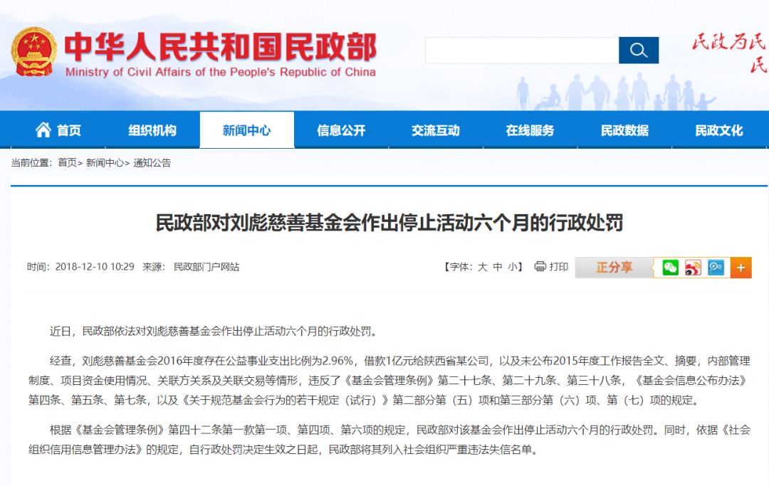 支付宝们能用区块链把你的爱心送到需要的人手中吗?