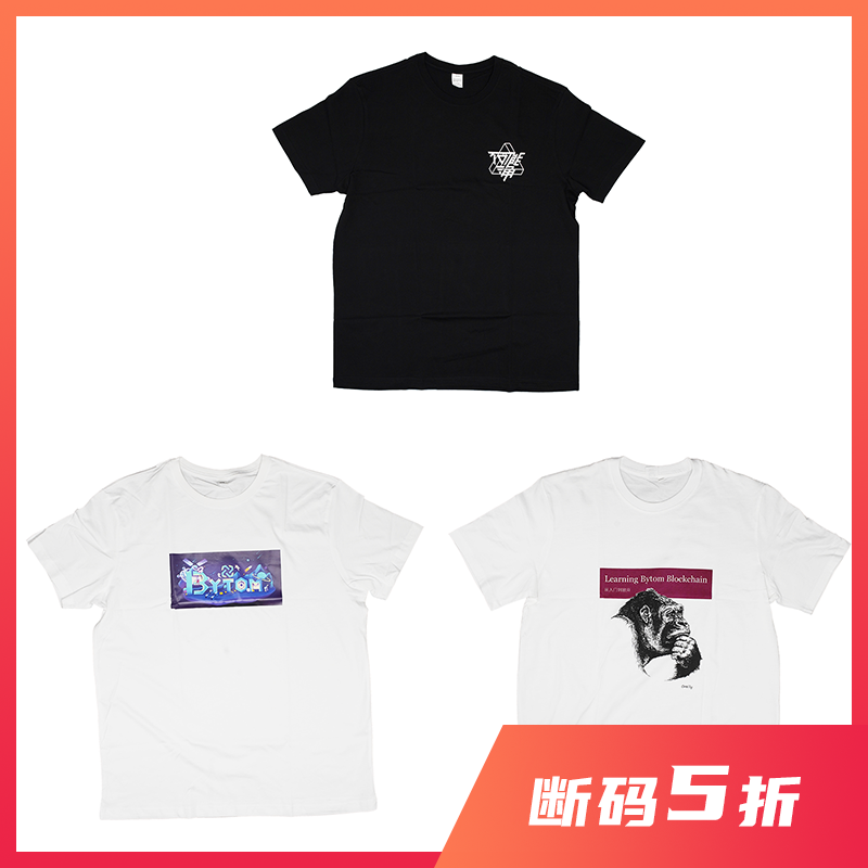 夏天来了,你的链圈态度T恤准备好了吗?