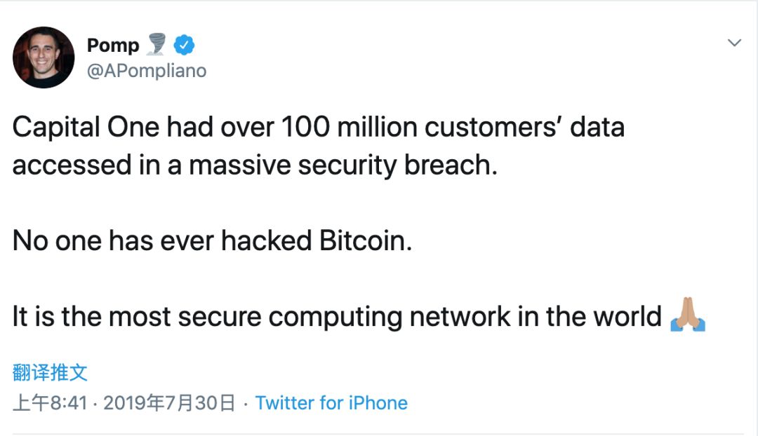 Twitter 精选：美信用卡1亿用户数据遭泄露，比特币安全性再获认可