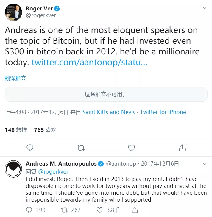 一个发起比特币100倍赌约的“耶稣”和一个无偿宣传比特币的布道者的故事