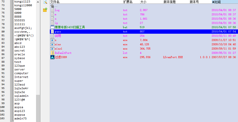 黑产团伙利用Apache Struts 2漏洞及SQL爆破控制服务器挖矿