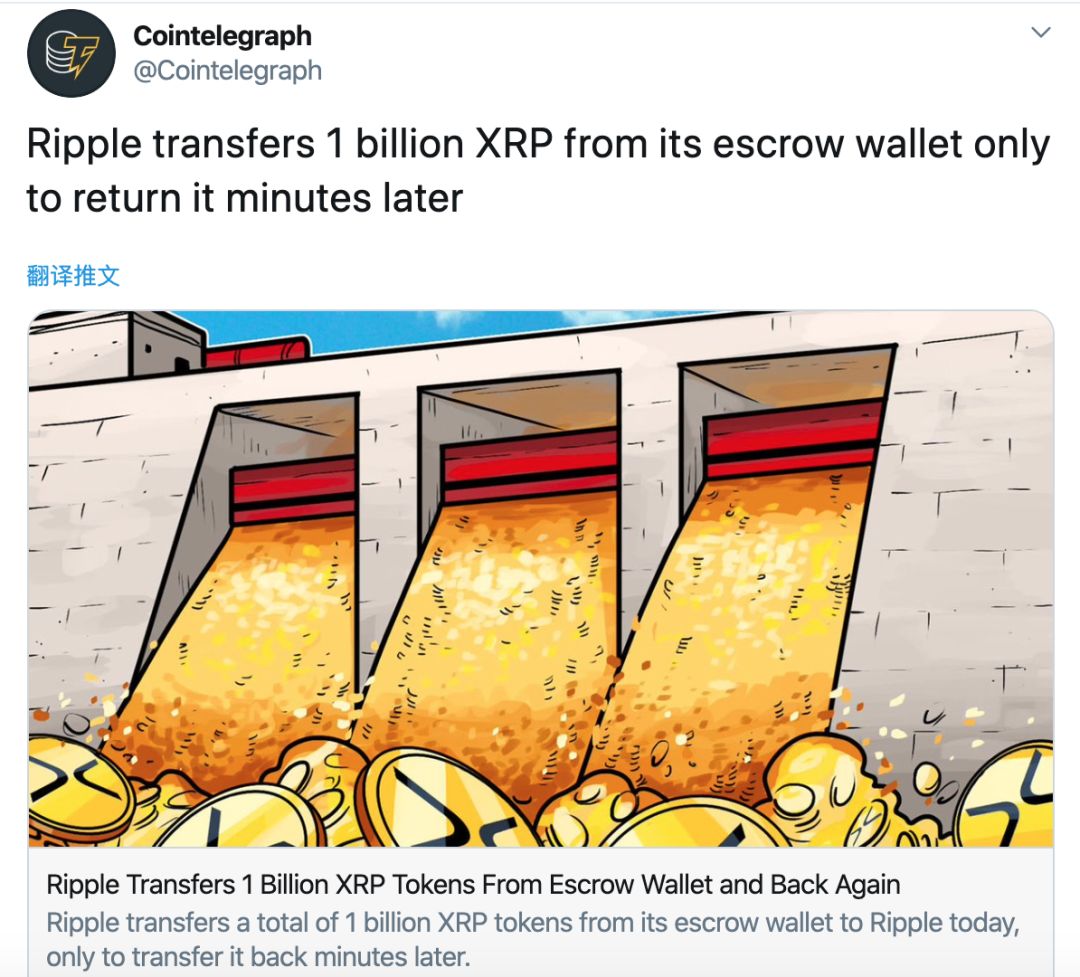 Twitter 精选｜又双叒叕解锁10亿XRP？你对瑞波放水误解太深