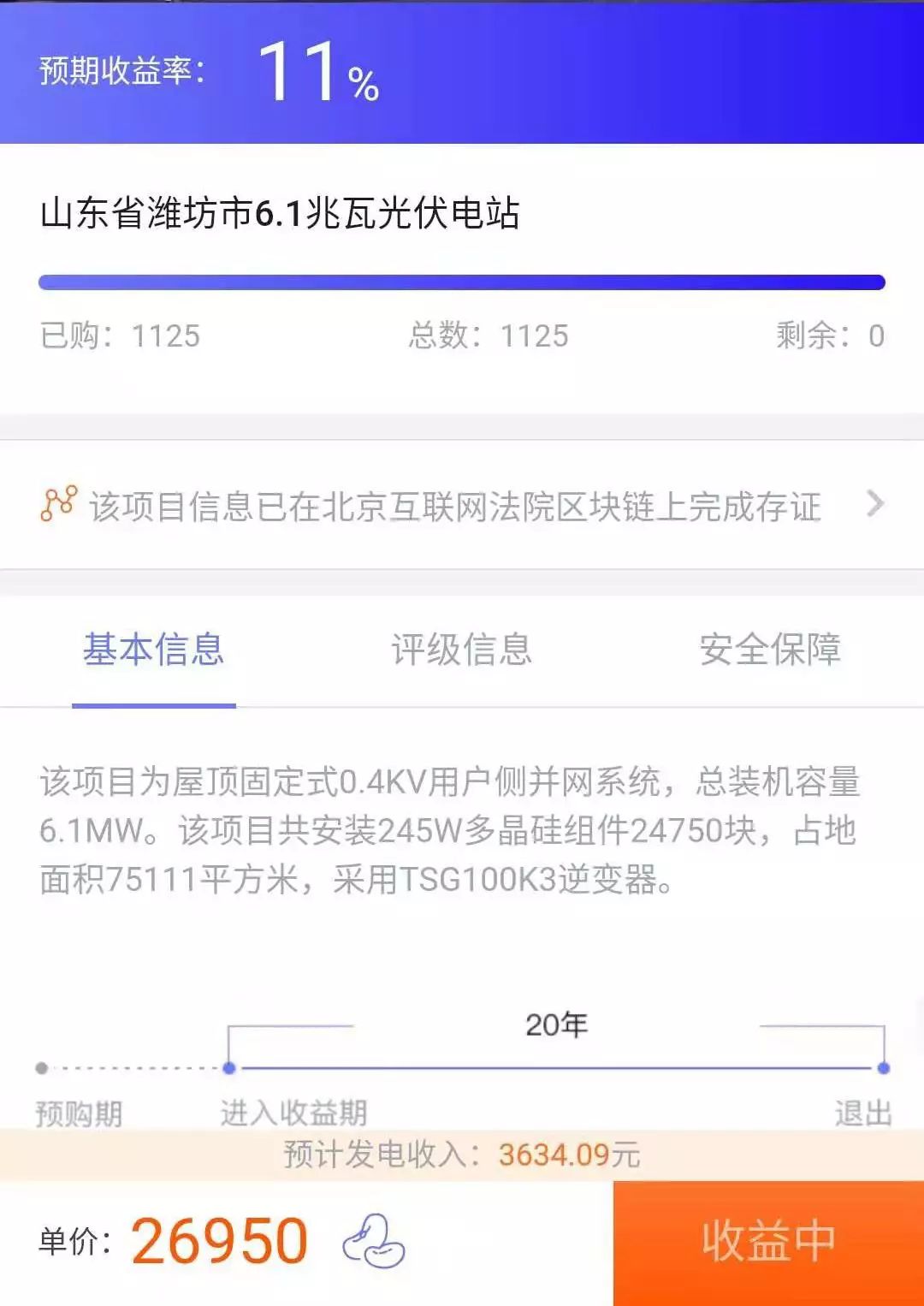 解析：区块链与经济社会融合发展如何落地？