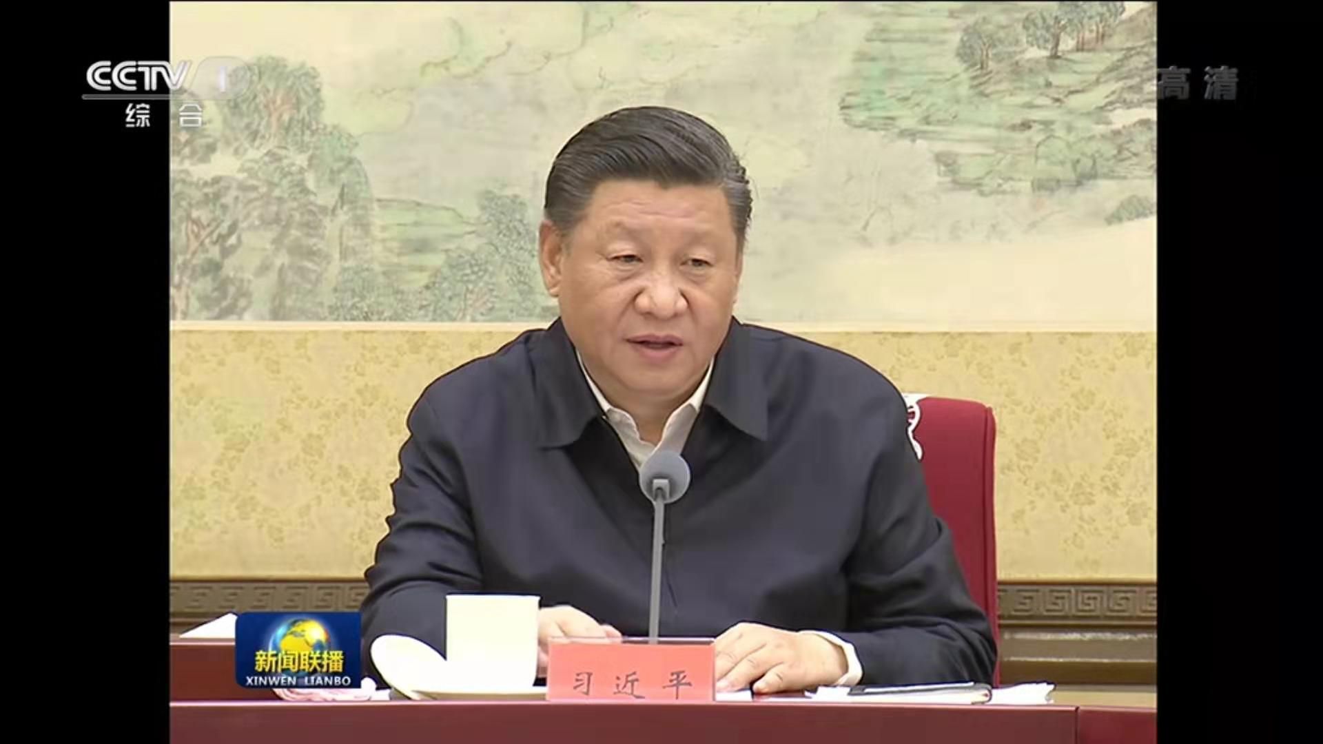 如何理解总书记对于区块链技术发展现状和趋势集体学习的讲话