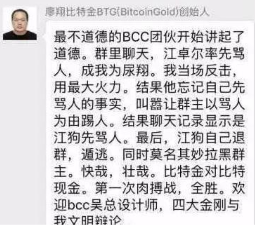观点：比特币黄金再遭双花攻击，近7500个币丢失，比特币还安全吗？