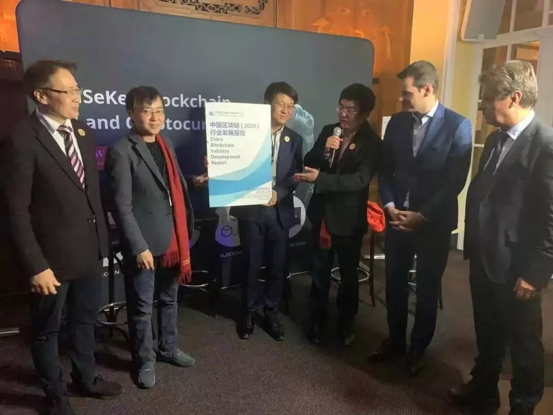 达沃斯新闻 | 十年历程，中国区块链行业人物贡献奖重磅揭晓