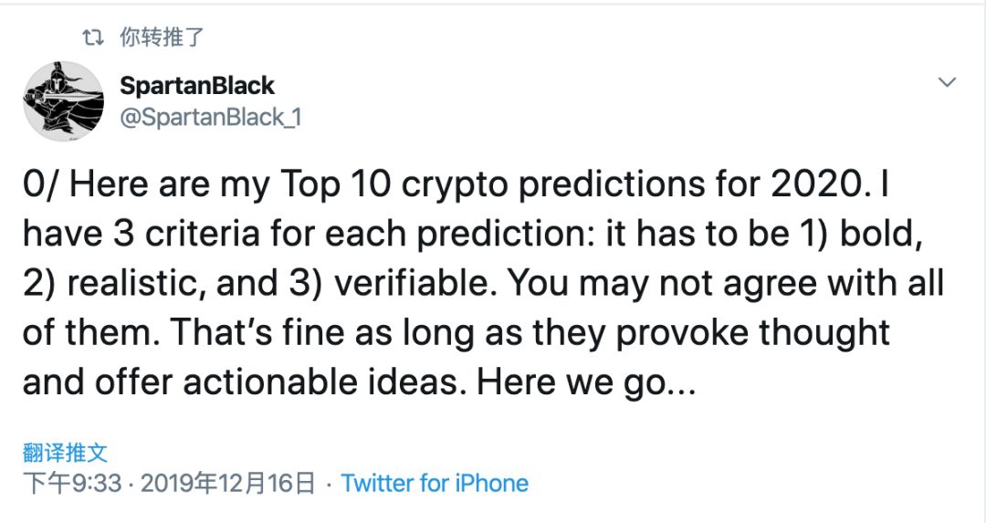 Twitter 精选 | 高盛前合伙人的2020加密货币十大预测