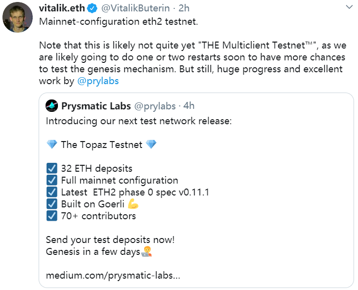 首个具有 Eth2.0 阶段0主网配置的测试网 Topaz 已经发布