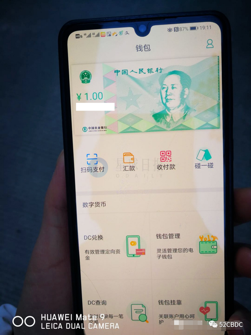 求锤得锤！你关心的DC/EP、数字美元、Libra最新近况都在这里了