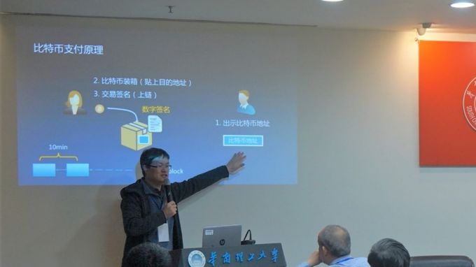 从量子计算到区块链：前沿、趋势和挑战