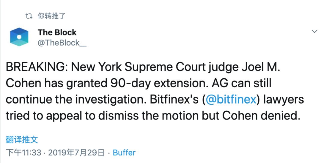 Twitter 精选：美信用卡1亿用户数据遭泄露，比特币安全性再获认可
