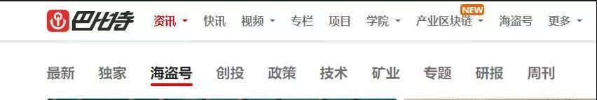 专访丨链节点CEO屈兆翔：让区块链流行起来，应将其打造成潮流符号