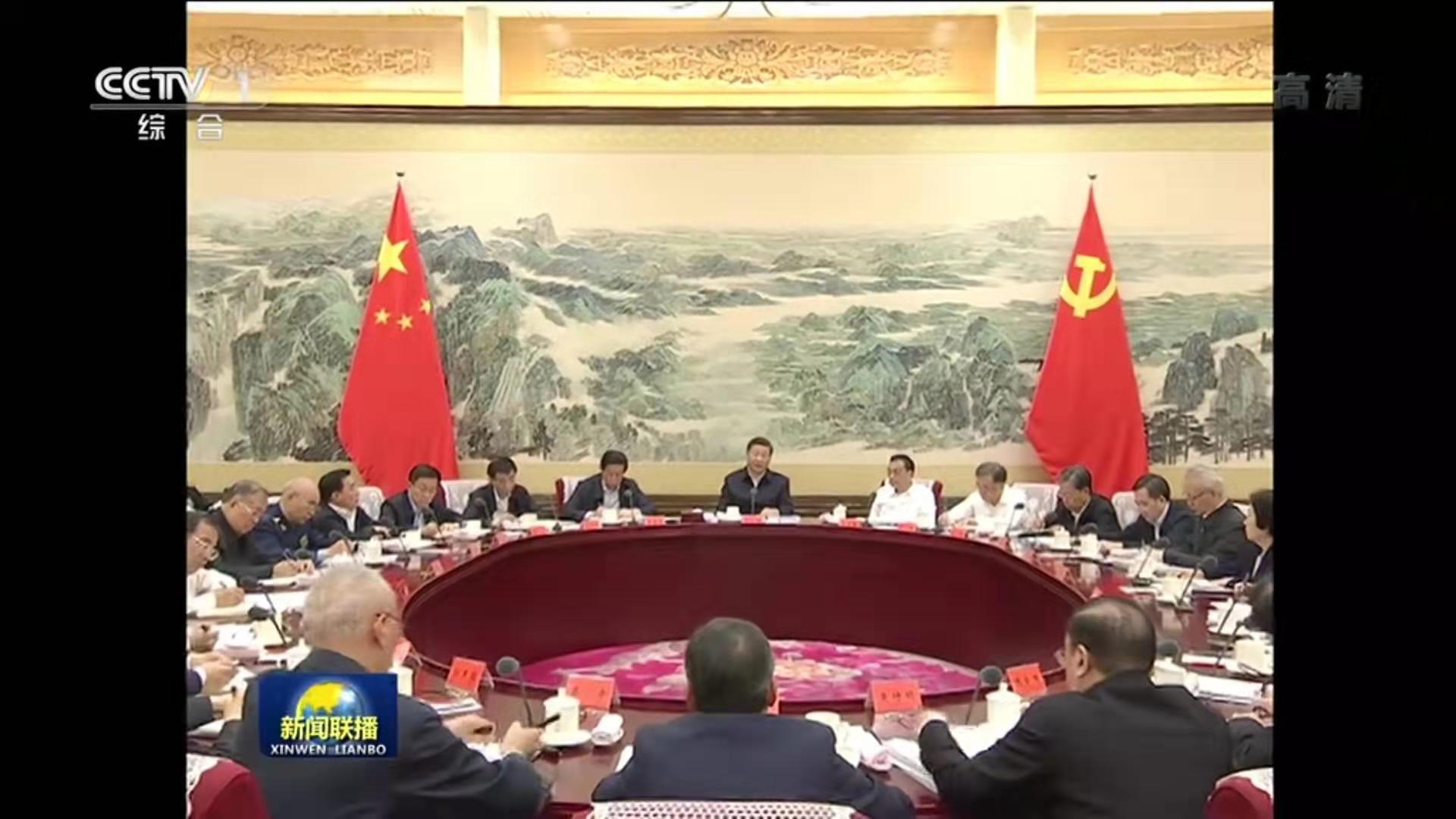 如何理解总书记对于区块链技术发展现状和趋势集体学习的讲话