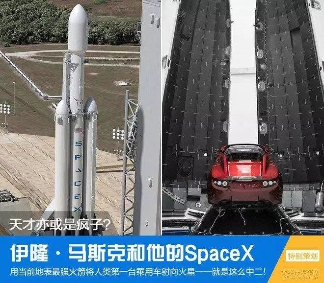 巴比特专栏 | 蔡凯龙: 特斯拉是下一个比特币还是苹果
