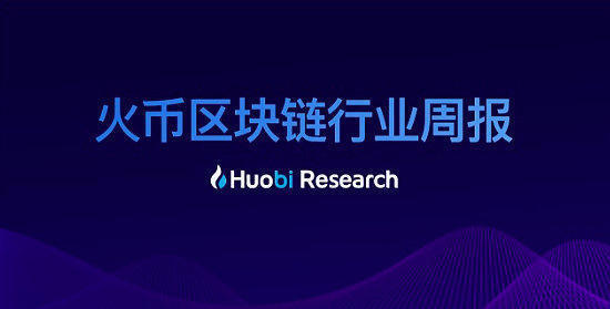 区块链行业周报:本周区块链资产总市值比上周下跌18.89%