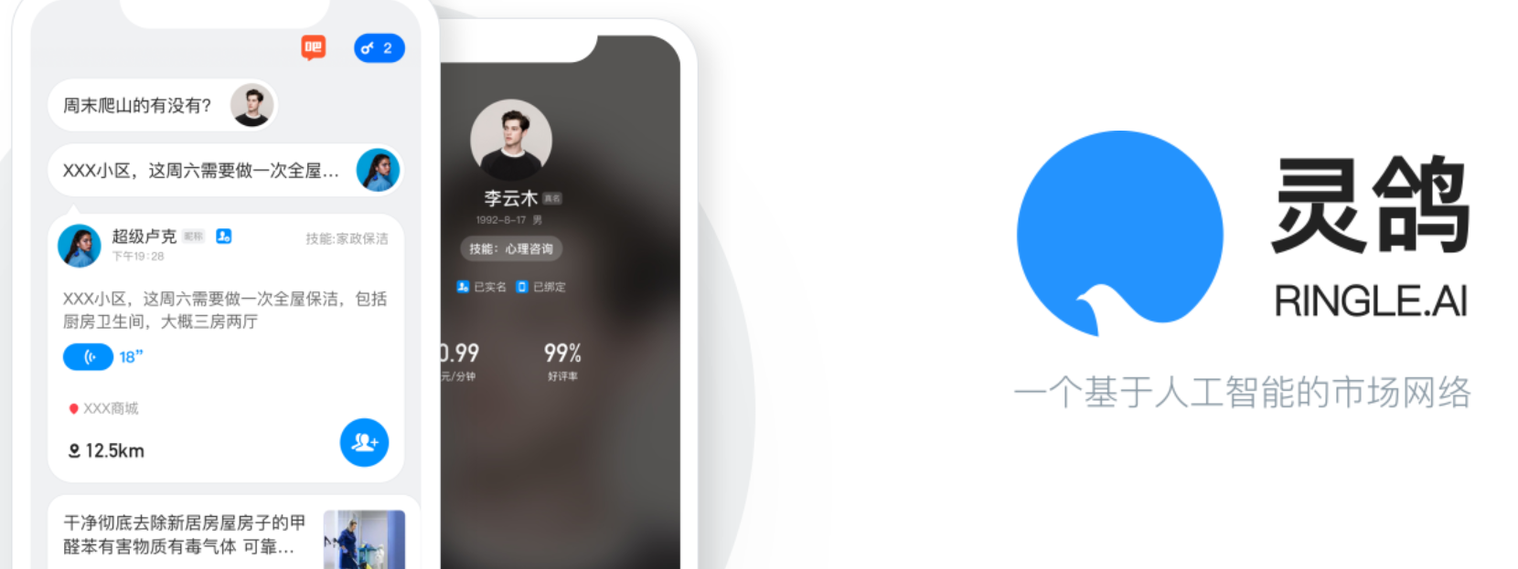 微信截图_20190827175955