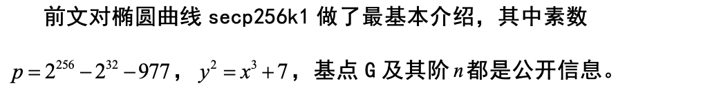干货 | 一文读懂比特币的Taproot/Schnorr升级