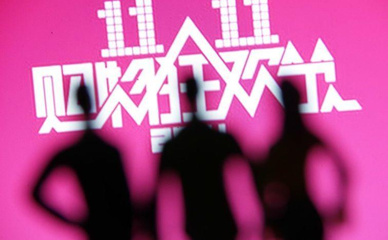 阿里、京东、苏宁，“链”战双十一