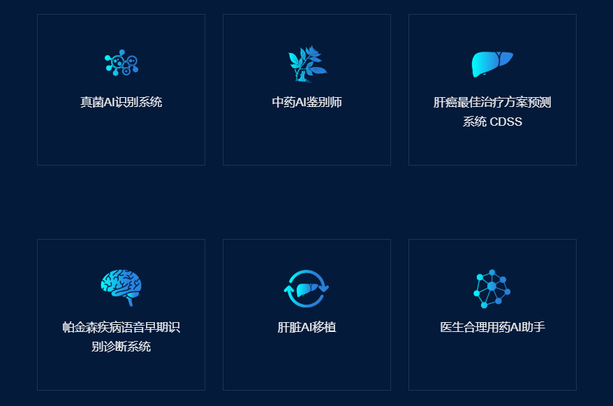 中药材市场太乱？江西赣州尝试用区块链+AI破解信任难题