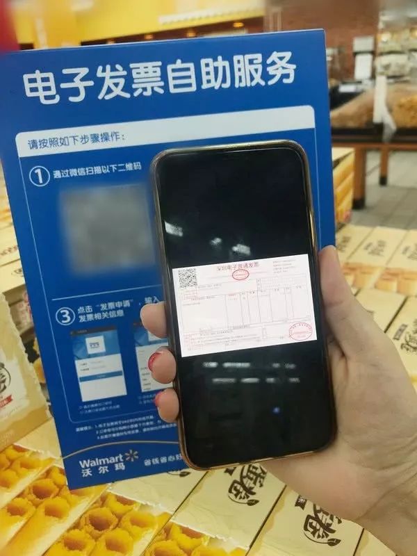 中国第一张区块链发票，是怎样诞生的？