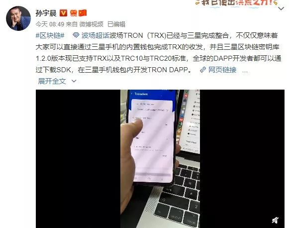 智能手机+硬件钱包，能拯救HTC吗？