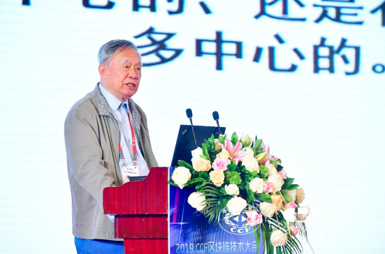 工程院院士周仲义：区块链应用首先要区分用户中心化分类