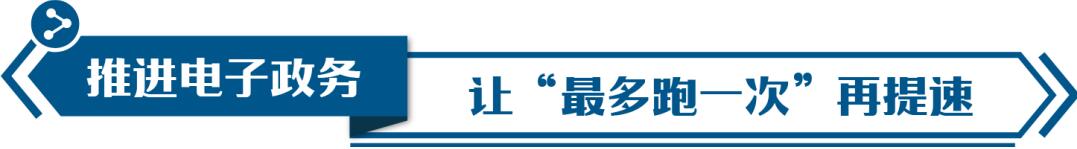 央视新闻：打造高质量发展新引擎，习近平总书记心中有“数”